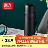 富光保温杯304不锈钢一杯双饮便携茶杯男女学生保冷杯水杯子500ml