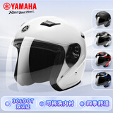 雅马哈摩托车电动车头盔3C认证男女四季轻便安全帽四分之三盔春夏 白色（贴面版型） XL