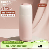 物生物（RELEA）保温杯女生高颜值大容量316不锈钢水杯便携男士泡茶杯子生日礼物