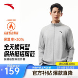 安踏加绒运动外套男冬季针织开衫立领休闲卫衣长袖拉链跑步训练上衣