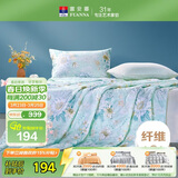 富安娜被子夏凉被七孔抑菌空调被 纯棉面料可水洗单人夏被 2斤152x210cm