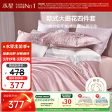 水星家纺四件套床上大提花床单轻奢高级四件套单双人被套枕套1.8m床米兰