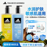 阿迪达斯（adidas）男士沐浴露洗发水洗面奶三效合一 游泳去氯清凉止痒 征服热情1.2L