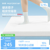 MLILY眯狸学生宿舍床垫记忆棉海绵软薄垫子单人榻榻米折叠床褥1*2m