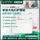 3M 伤口敷料无菌敷贴大创可贴自粘大型手术切口护理贴3669CU 10片