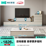 林氏家居茶几电视柜组合柜极简电视柜落地岩板茶几小户型客厅储物柜OI2M 【3米】电视柜+SK茶几+四斗柜