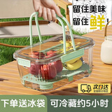 佳立方手提水果保鲜盒出户外露营春游野餐收纳便携沥水便当盒食品级