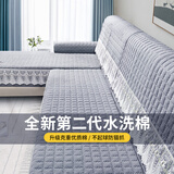 朗格沙发垫四季通用防滑沙发坐垫子高级感全包沙发套罩靠背盖布巾座垫