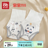 爱贝迪拉（AIBEDILA）婴儿肚围新生儿高腰双层护脐宝宝防着凉保暖神器2条80码熊猫