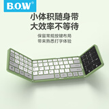 B.O.W航世X60三折叠蓝牙无线键盘带鼠标功能触控板ipad平板手机笔记本电脑办公静音便携小巧键盘 抹茶绿