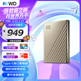 西部数据（WD）移动硬盘2TB type-c Ultra系列 2.5英寸 金 机械硬盘 笔记本电脑外接加密兼容Mac 大容量家庭存储