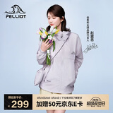 伯希和（Pelliot）【赵露思同款】小森林防晒衣女防紫外线皮肤衣外套12421220紫M