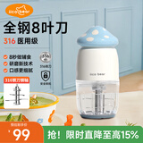 亿可熊辅食机婴儿家用宝宝料理机多功能搅拌机食物研磨器迷你破壁机