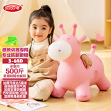 哈哈球儿童玩具跳跳马3-6岁摇马充气小皮马幼儿园感统生日马年节日礼物