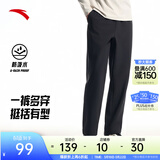 安踏（ANTA）男裤运动裤卫裤男春夏季弹力舒适直筒裤通勤百搭休闲裤男士长裤子 【梭织-防泼水-直筒平口】基础黑7514-6 四季款 L  (男175/女170)