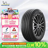 米其林（MICHELIN）汽车轮胎 215/55R17 94V 浩悦四代 PRIMACY 4 DT 适配小鹏汽车 G3