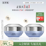 佰草集【双石斛】高保湿乳液面霜50g(补水保湿温和舒缓修护/复敏肌适用)