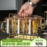 格娜斯玻璃杯家用高级感耐高温泡绿茶水杯家庭杯子客厅茶杯杯具待客套装