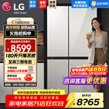 LG 655升对开门电冰箱双开门 风冷无霜节能变频 多维风幕净味养鲜 抗指纹钢化玻璃门 超薄大容量家用 【店铺精选推荐】凝脂白S652GTW16B