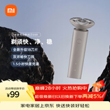 米家电动剃须刀S101小米刮胡刀18刀快速剃净双环刀网防夹须1.5小时快充岩砂灰生日礼物送男友/父亲礼物