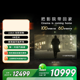 索尼（SONY）高端款 7系 K-75XR70 75英寸 MiniLed XR芯片 22bit灰阶控制 一级能效 国家补贴 平板电视