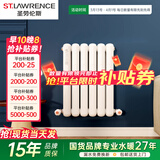 圣劳伦斯钢制暖气片家用装修水暖大水道壁挂式家装散热器全屋采暖钢制新60 满高 600mm*6柱 巴洛克白,6分口径,上进下出,高度默认满高