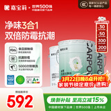 嘉宝莉内墙乳胶漆无添加净味三合一墙面漆油漆涂料60kg底面套装定制品