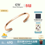 丹尼尔惠灵顿（DanielWellington）dw手镯女经典玫瑰金大号送女友生日礼物手镯情侣款DW001