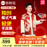 倍轻松（breo）【孙颖莎同款】眼部按摩仪See5K按摩器学生儿童护眼仪眼保仪按摩热敷眼罩眼睛按摩仪节日生日礼物