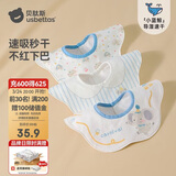 贝肽斯婴儿口水巾四季宝宝围嘴导湿速干纯棉防水围兜 飞象3条装 28*26cm