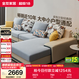 全友家居现代简约实木框架布艺沙发家用大户型客厅贵妃位转角沙发家具