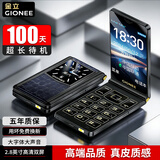 金立（Gionee）M33 4G全网通翻盖老人手机超长待机双卡双待 大屏大字大声老年机 学生备用功能机 蓝色