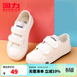 回力童鞋2026春季新款男女童四季单鞋学生舒适棉麻布鞋儿童帆布鞋 白色（魔术贴） 29 鞋内长约19cm