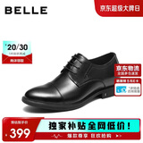 百丽男鞋商务正装皮鞋26春新增高5cm牛皮鞋 黑色-内增高（三接头） 41