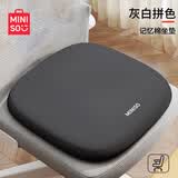 名创优品牛奶丝记忆棉坐垫 汽车坐垫子座椅垫屁垫办公椅垫子 【高级灰】 加大号【45*45*4cm】
