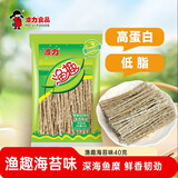 波力海苔味渔趣40克休闲零食海产低脂小吃儿童亲朋欢聚分享装