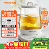 九阳（Joyoung）养生壶 1.5L煮茶器电热烧水壶开水壶 0胶水保温煮茶器玻璃花茶壶WY125