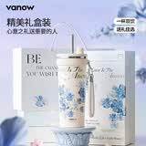 Vanow Kids保温杯吸管杯女生2026新款高颜值大容量咖啡水杯子生日情人节礼物