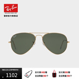雷朋（RayBan）经典飞行员系列太阳镜男女款墨镜时尚开车出行眼镜0RB3025 W3234金色镜框绿色镜片 尺寸55