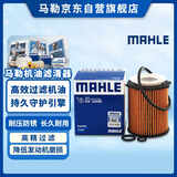马勒机油滤芯机滤OX1200D(奔驰C级C260/E级E300L/GLC260/GLE/A级/B级)