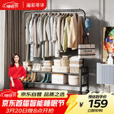 溢彩年华晾衣架落地挂衣架简易衣架晒衣杆室内凉衣架可移动挂衣服架子2097