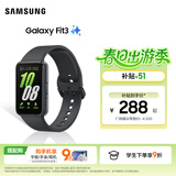三星（SAMSUNG）Galaxy Fit3 智能手环 1.6英寸 高清AMOLED屏幕 轻薄设计 蓝牙运动心率健康监测 水墨黑