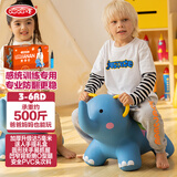 哈哈球儿童玩具跳跳马摇马充气小皮马3-6岁幼儿园感统生日节日礼物