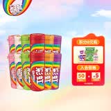 绿箭彩虹糖 混合口味 约28粒30g*12瓶 儿童休闲零食 伴手礼 喜糖