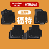 博士伦TPE脚垫适用福特蒙迪欧锐界l翼虎金牛座福克斯领睿锐际evos探险者 TPE+黑色雪尼斯上层垫【厚0.5公分】 福克斯 2012-2018年（两厢三厢共用）