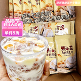 胖东来同款早餐食品上班族养胃饮品冲泡猴头菇山药燕麦片养胃补气 【猴头菇+牛奶+燕麦】健康代餐 1袋*1袋 今日限量：【整箱48袋】抢完即止