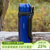 乐扣乐扣（LOCK&LOCK）手提保温壶户外家用便携车载保温瓶男女大容量1.8L蓝色LHC1477BLU