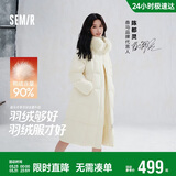 森马（Semir）陈都灵90绒子羽绒服女长款可拆卸大毛领甜美外套25冬109725113006