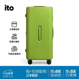 ITO行李箱PISTACHIO2拉杆箱大容量高颜值男女旅行托运箱冷血绿30英寸
