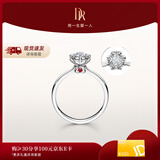 DR现货 雪心印记 告白求婚钻戒铂金天然钻石戒指雪花戒纪念日礼物女 【现货】6分H色SI1 具体手寸 详询客服
